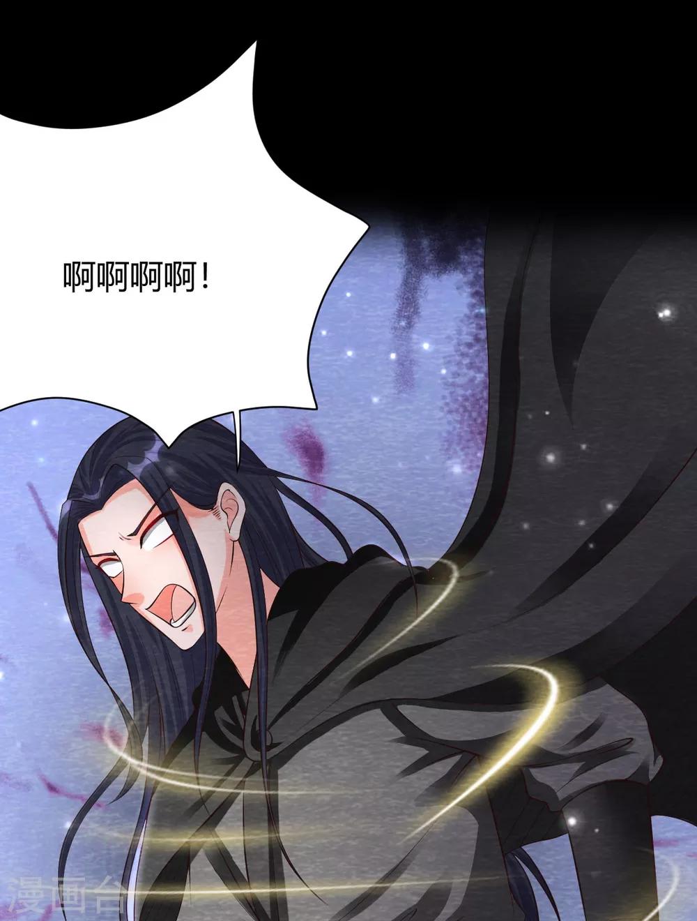 第19话 谁说有红线就是一对37