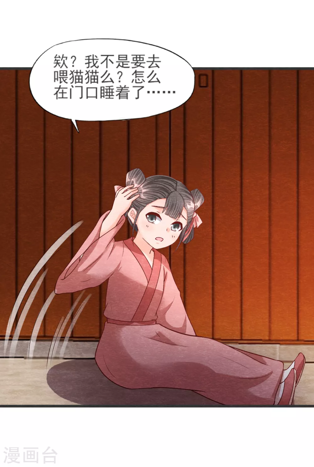 第21话 后爹27