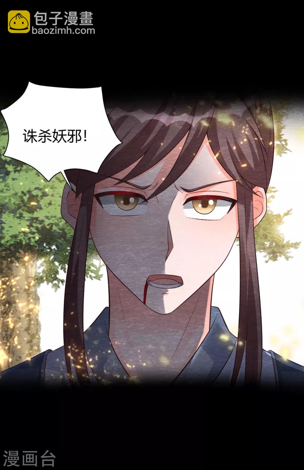 第19话 谁说有红线就是一对36