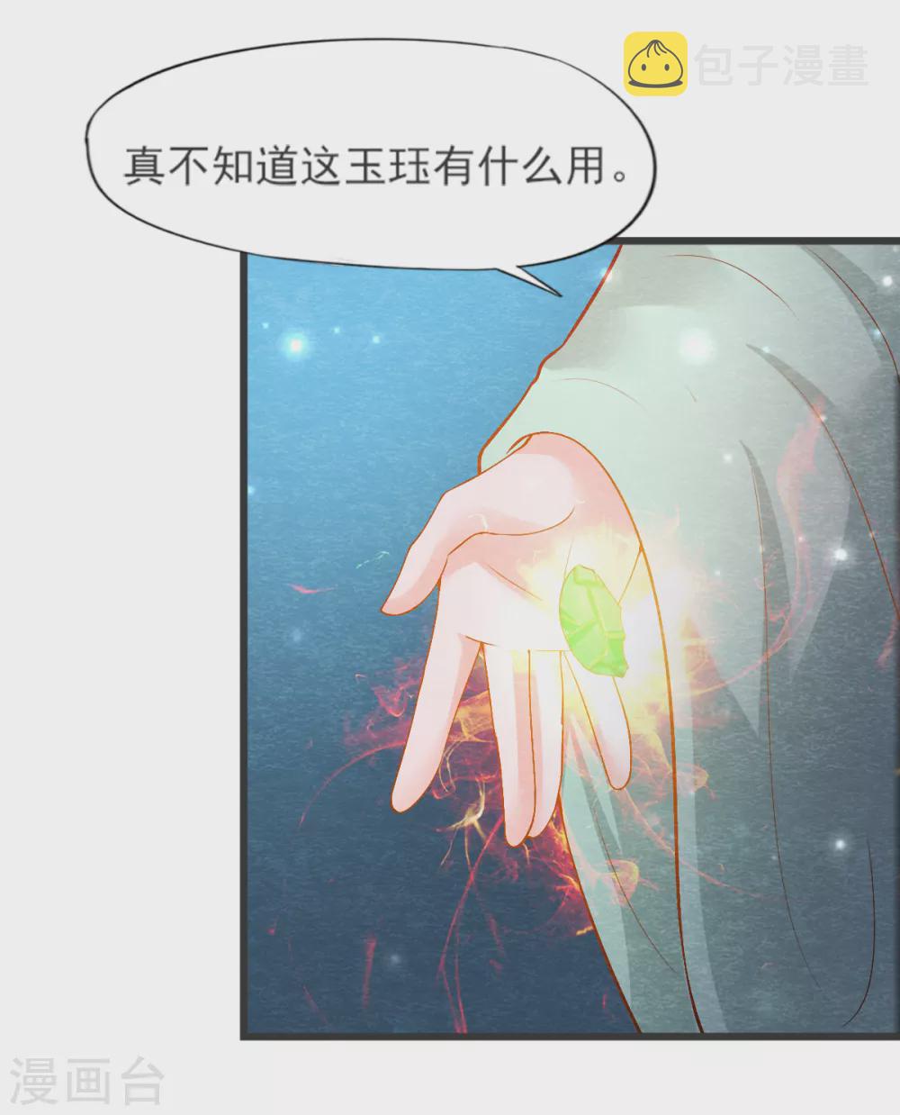 第28话 复活6