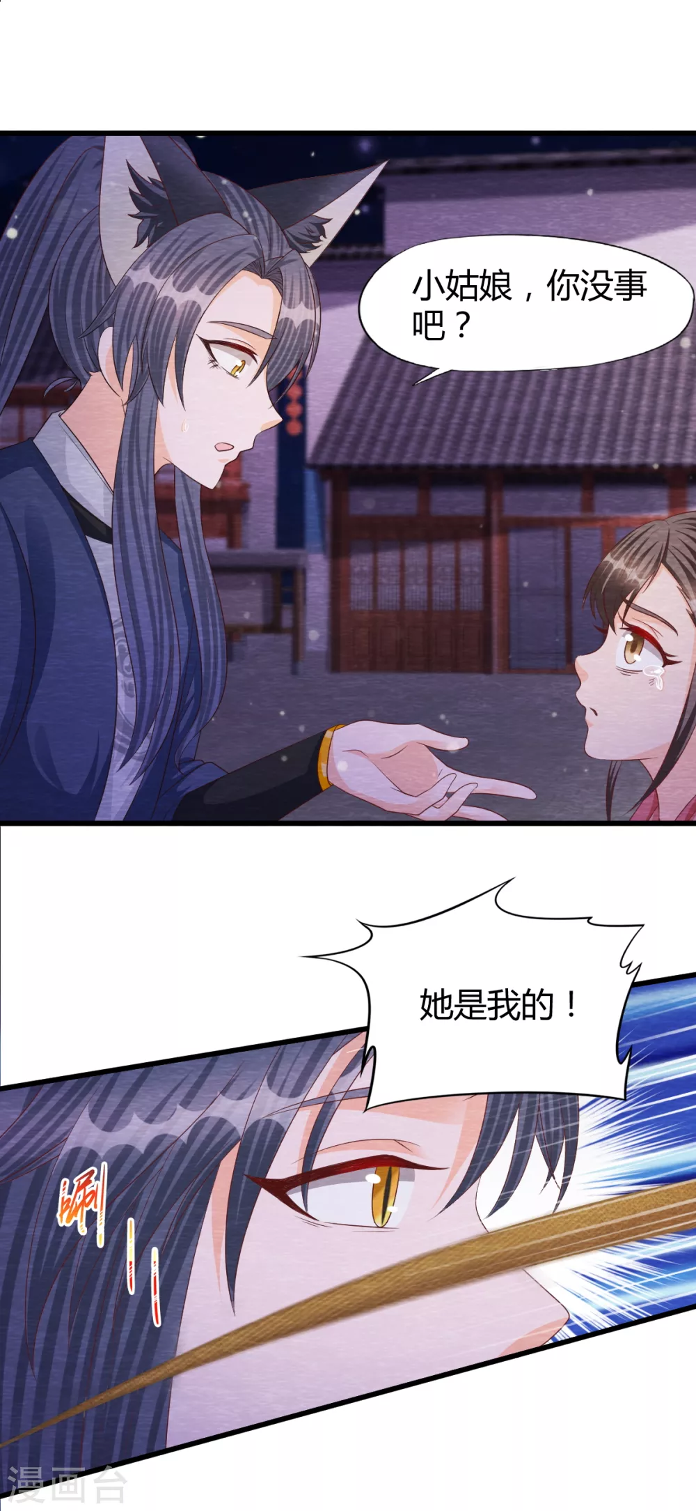 第32话 封印28