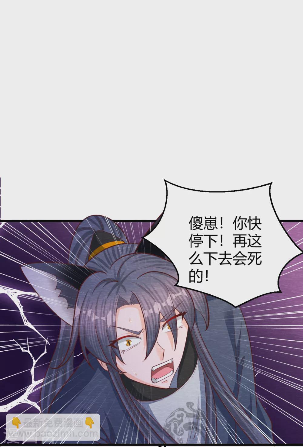 最终话 终局19