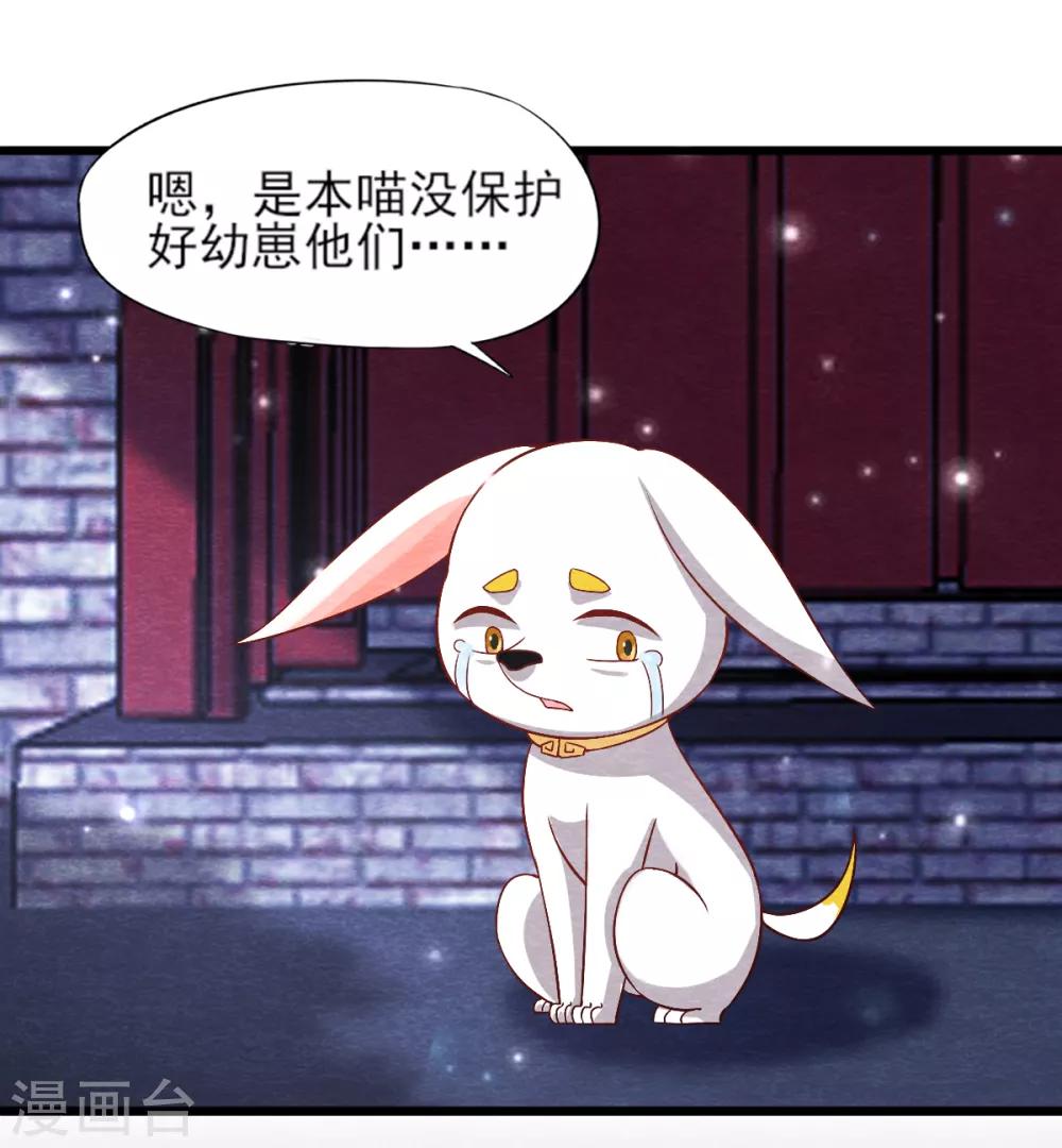 第18话 营救3