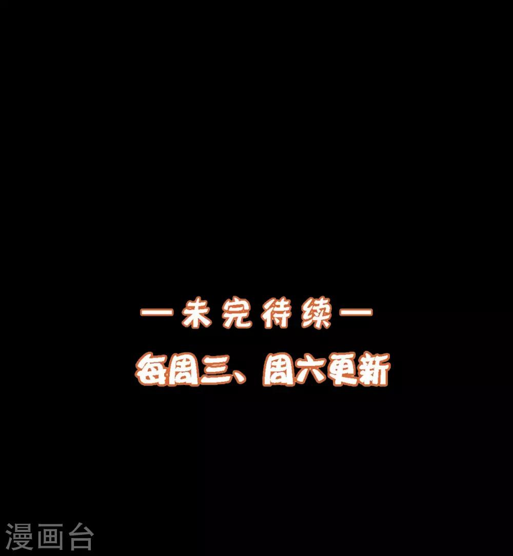 第19话 谁说有红线就是一对45