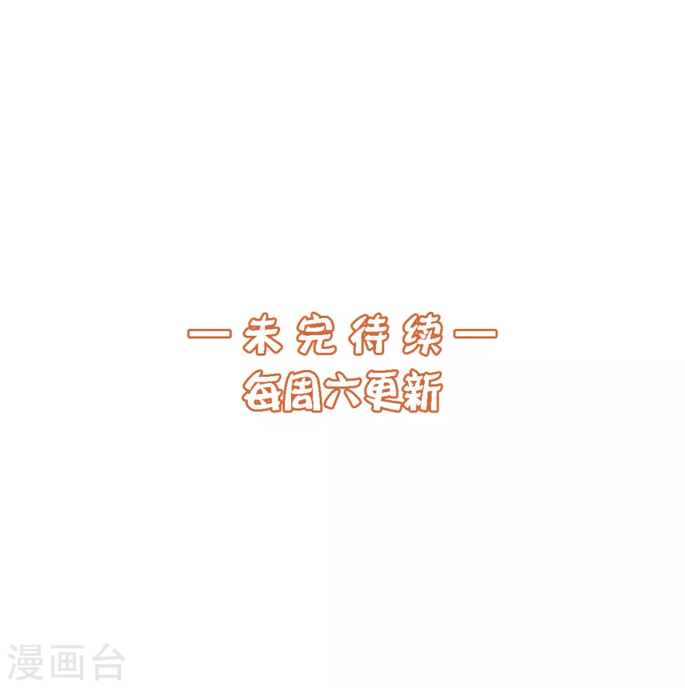 第26话 黄粱香41