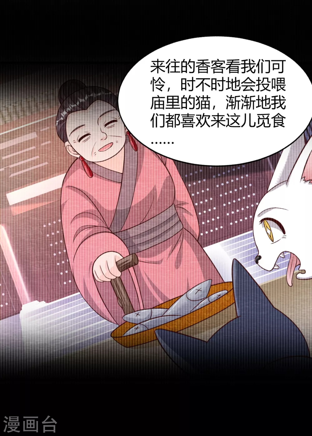 第23话 考验27