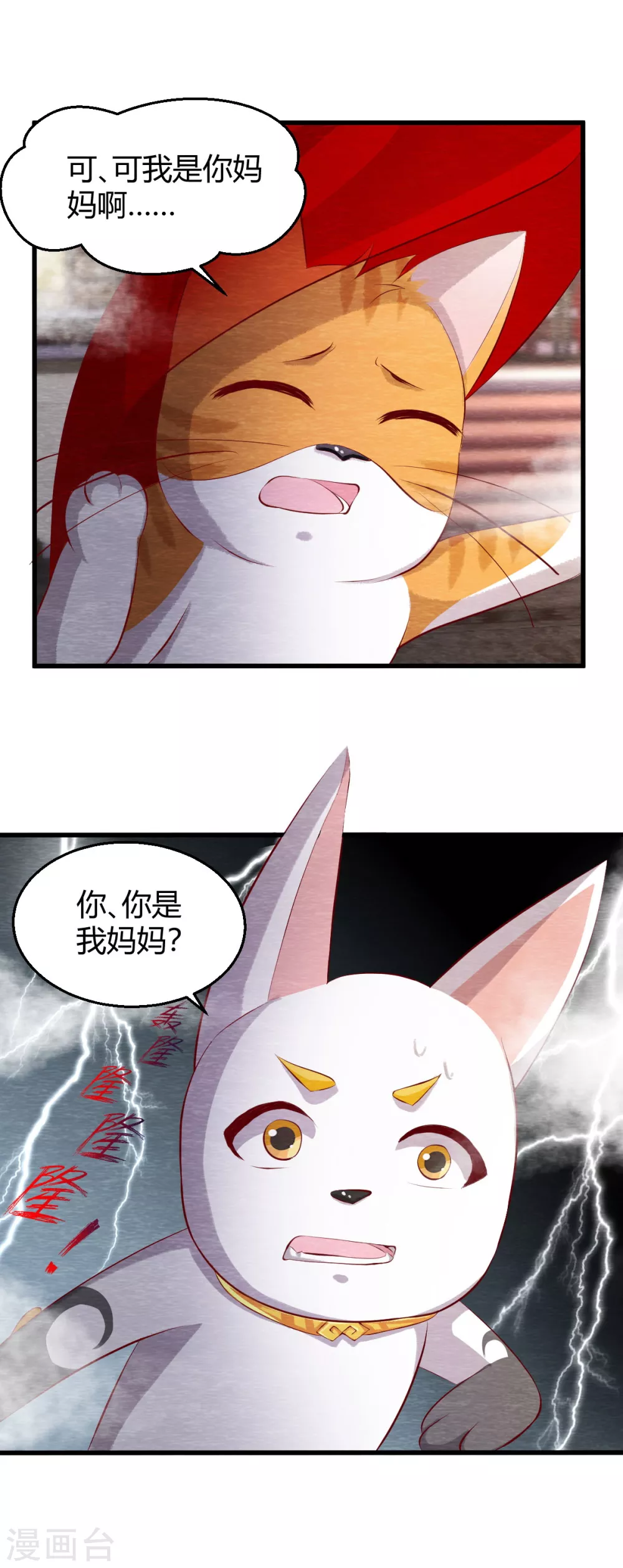 第27话 清醒5