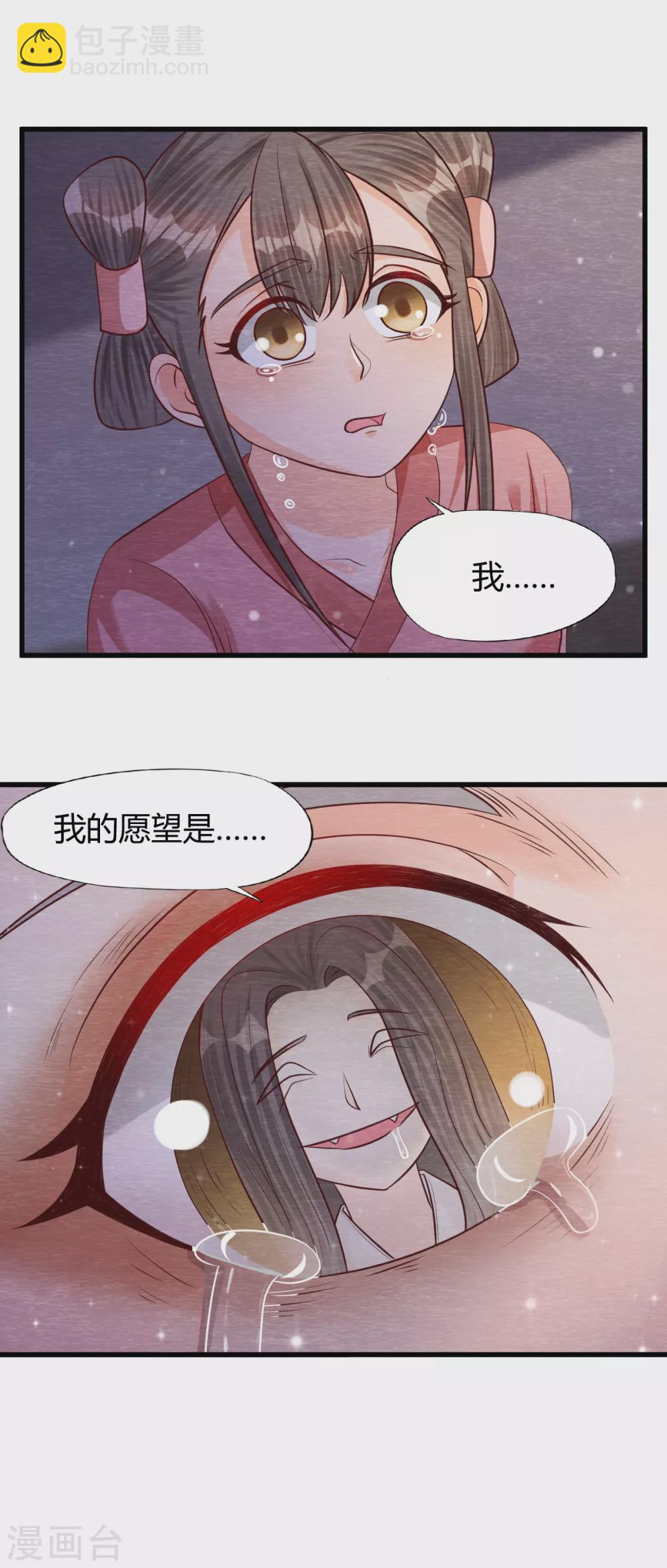 第32话 封印20