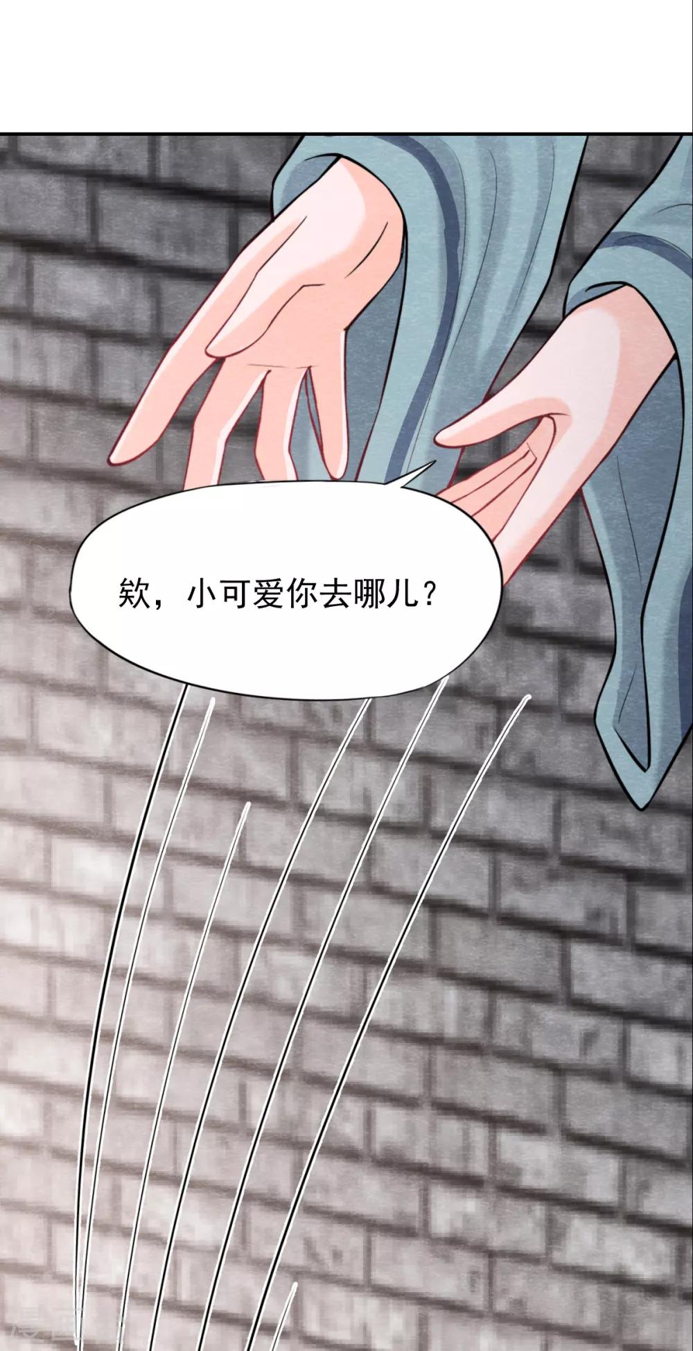 第4话 又是你！奶牛！7