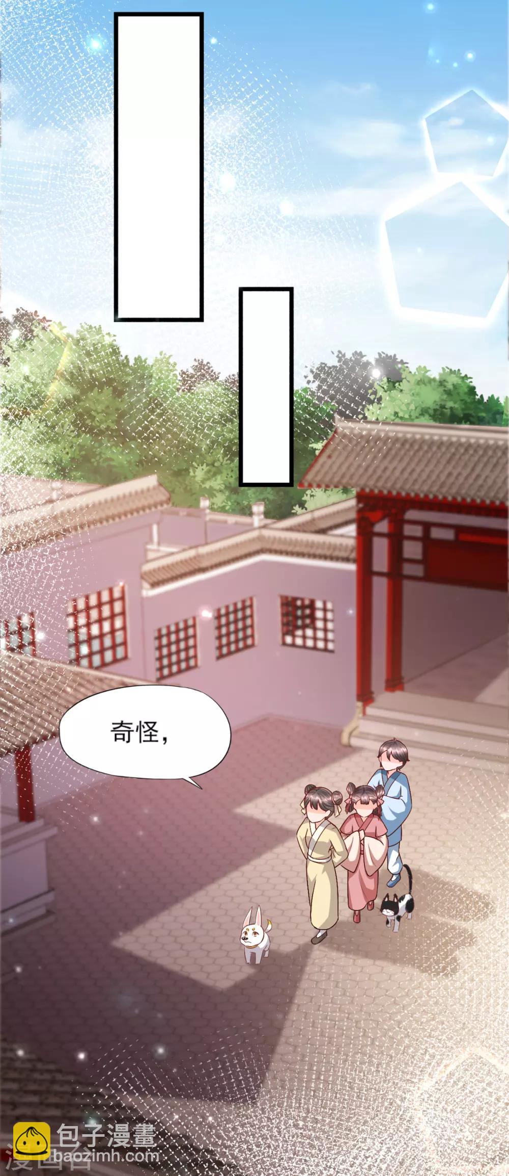 第16话 旧识15