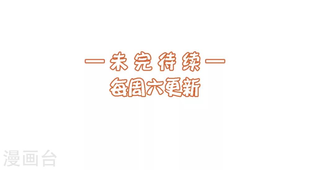 番外1 夭寿！一只狗怎么能妄想变成猫？27