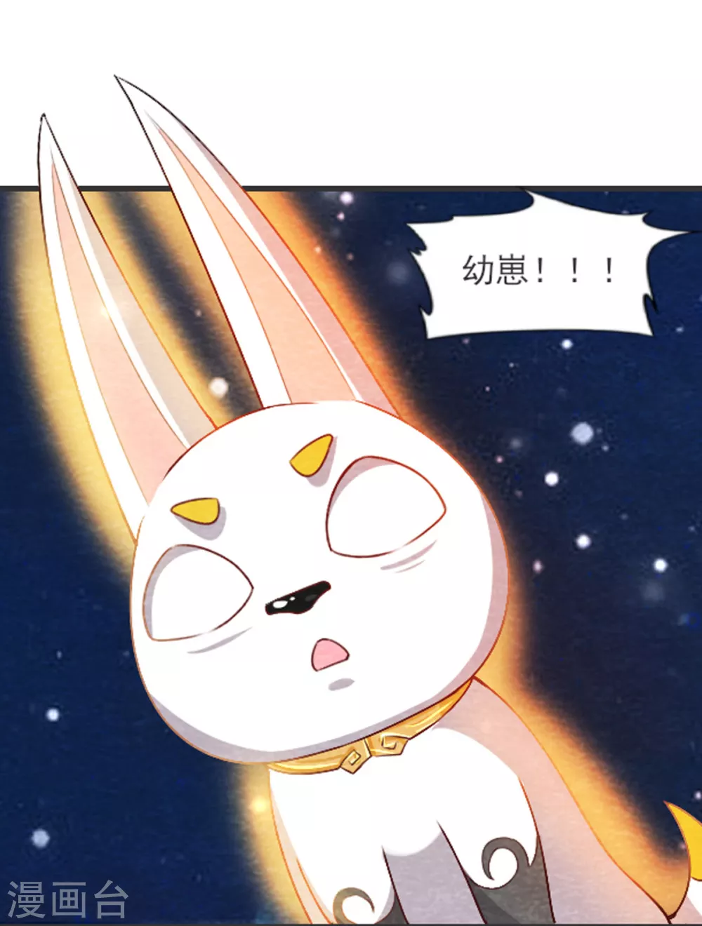 第30话 转机24