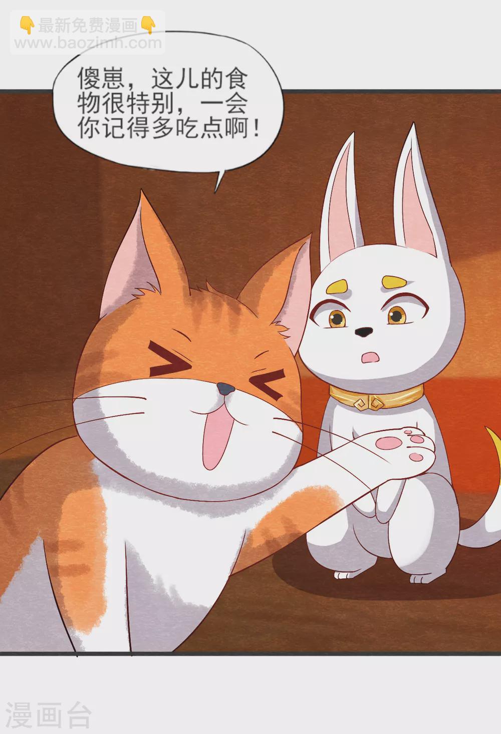 第21话 后爹18