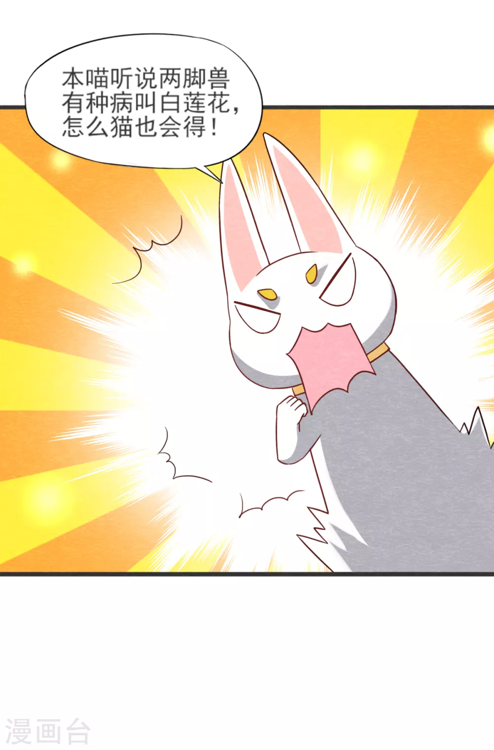 第21话 后爹9