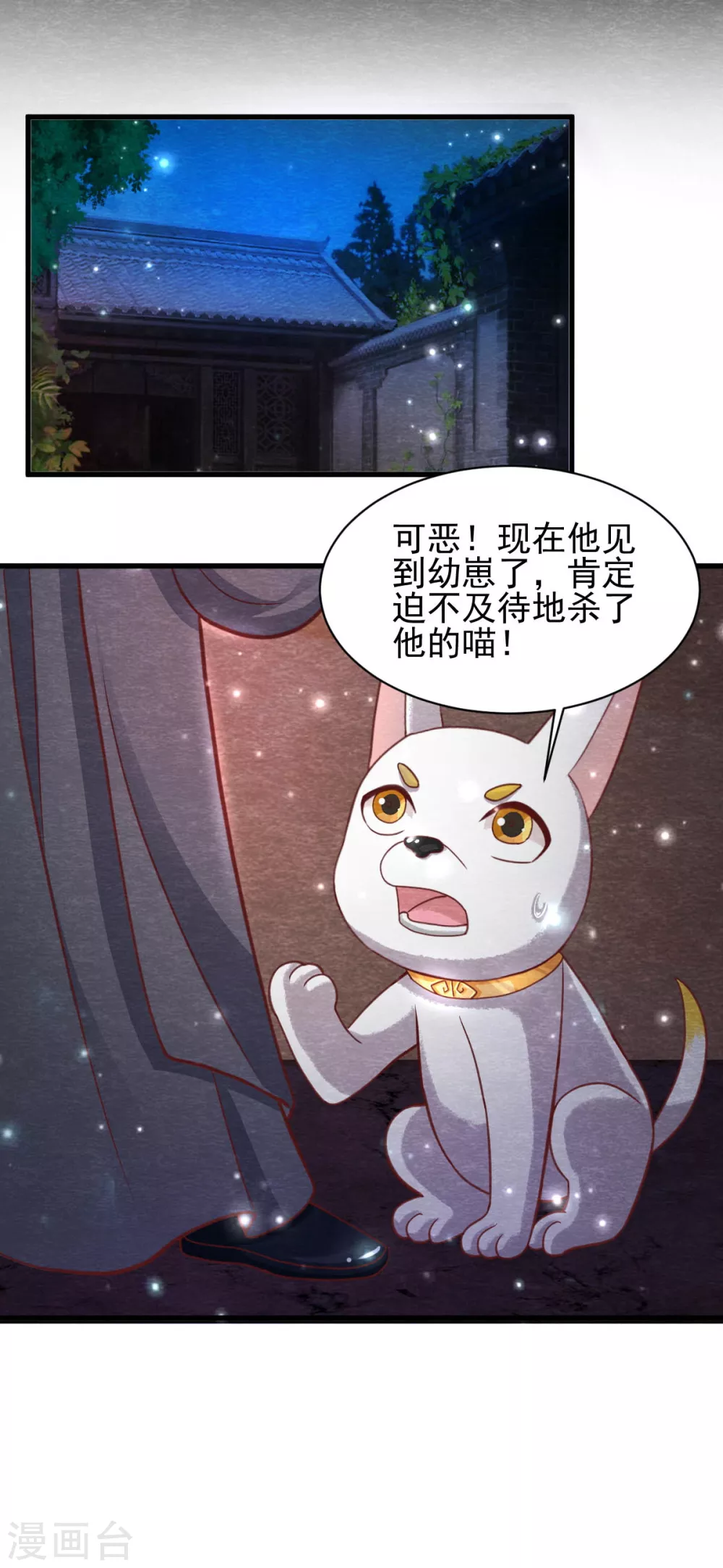 第20话 离家出走19