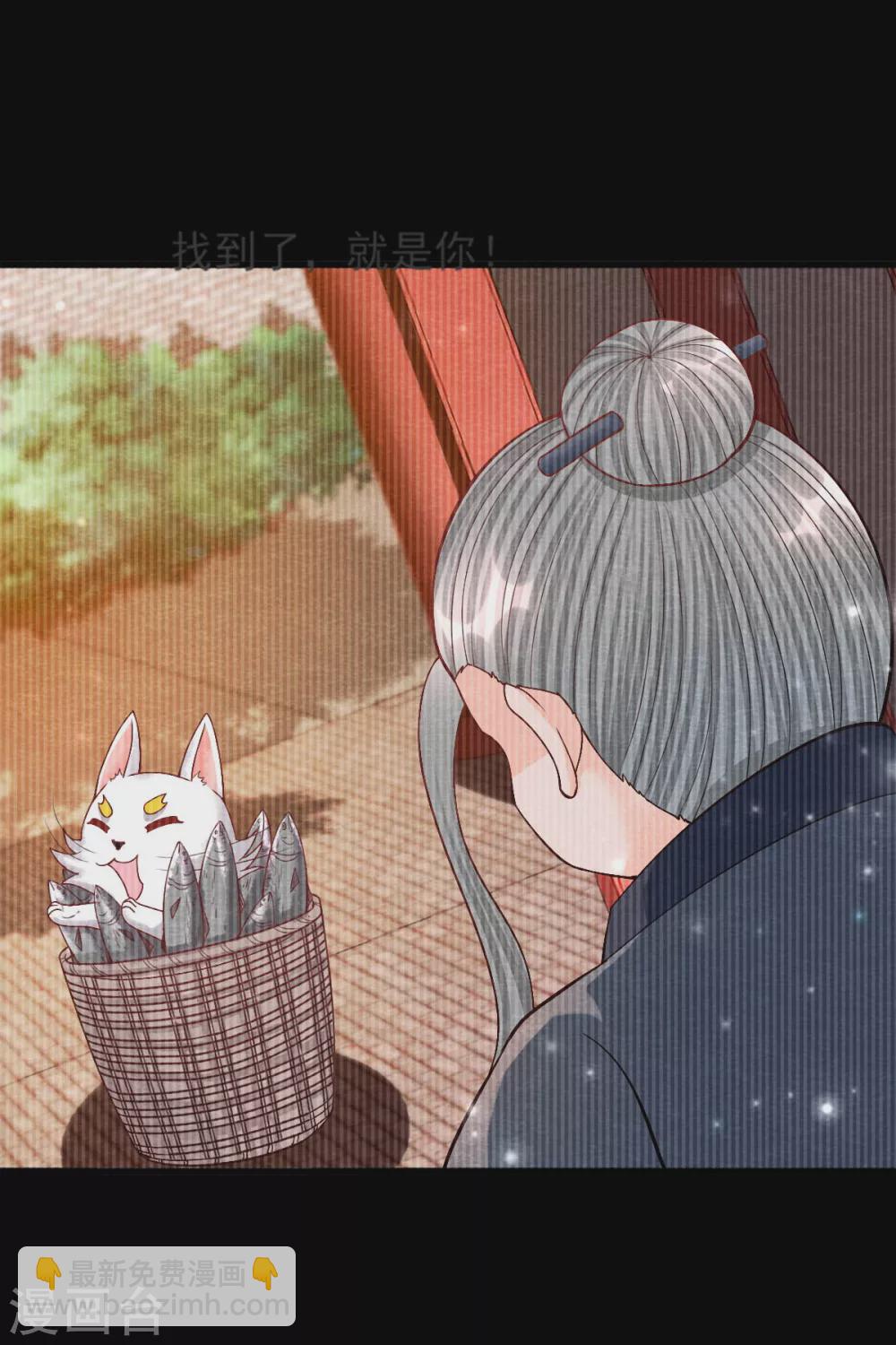 第24话 回苗家5