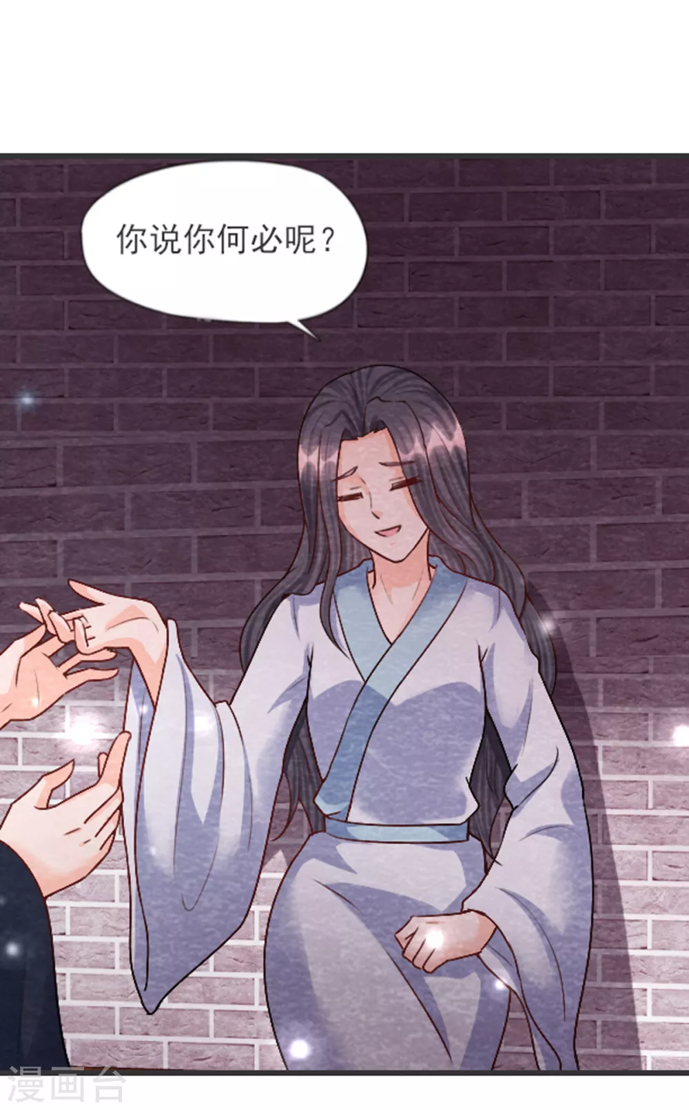 第30话 转机30