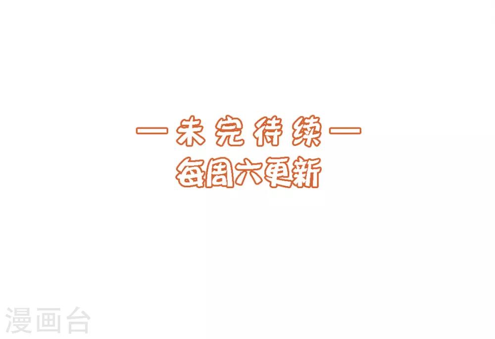 第3话 变变变！我是猫啦~29