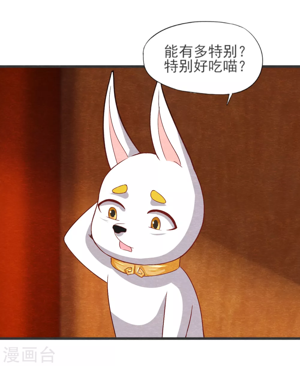 第21话 后爹19