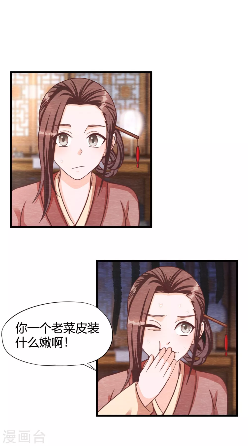第27话 清醒28