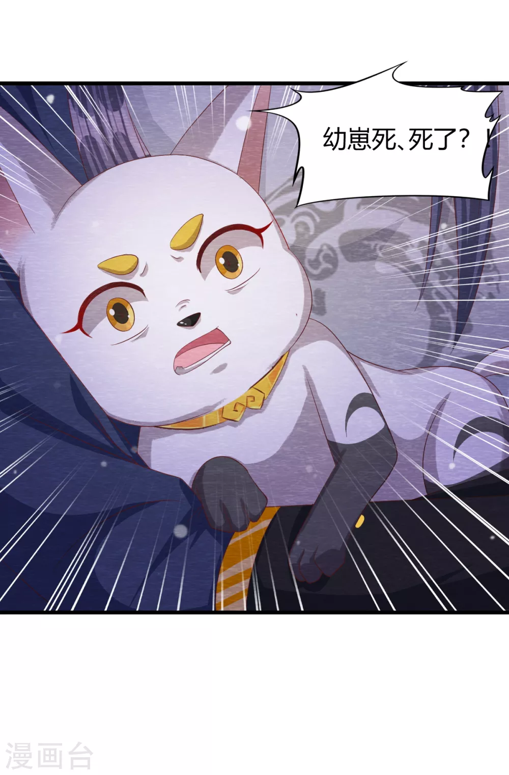 最终话 终局2