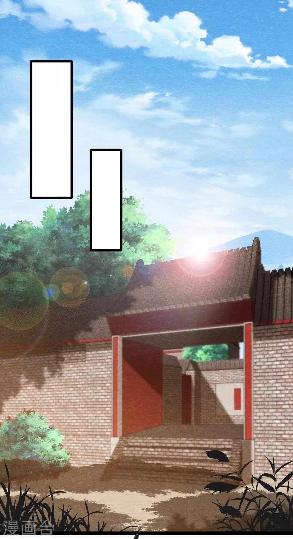 第11话 欺骗6
