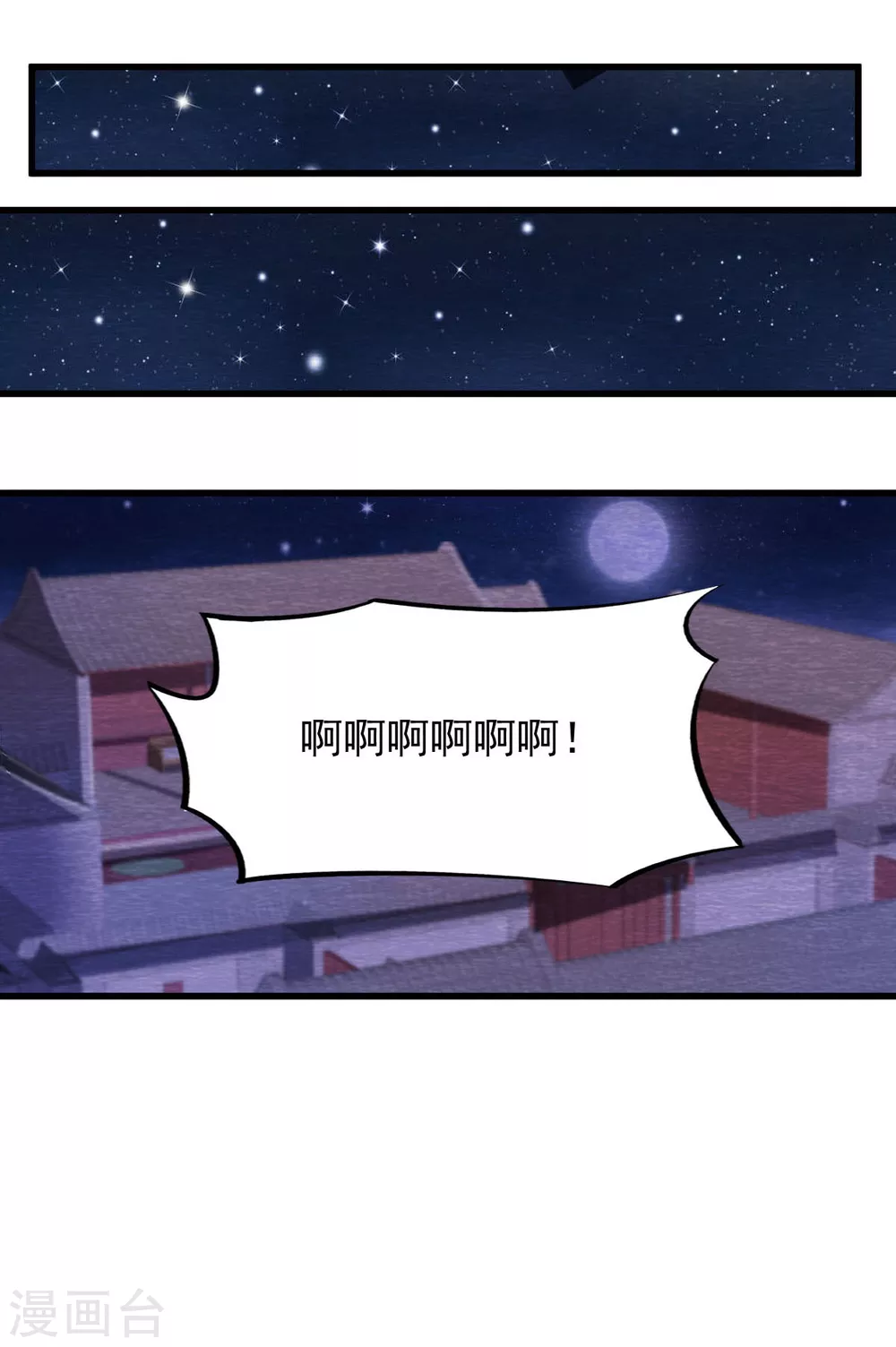 第25话 特训师33