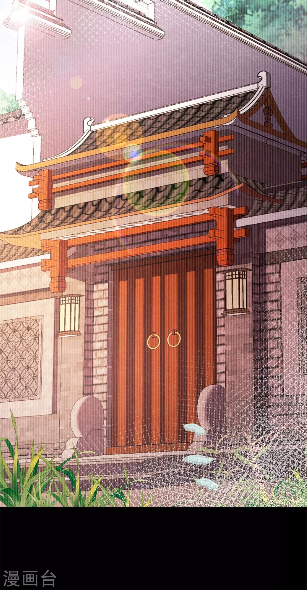 第16话 旧识7