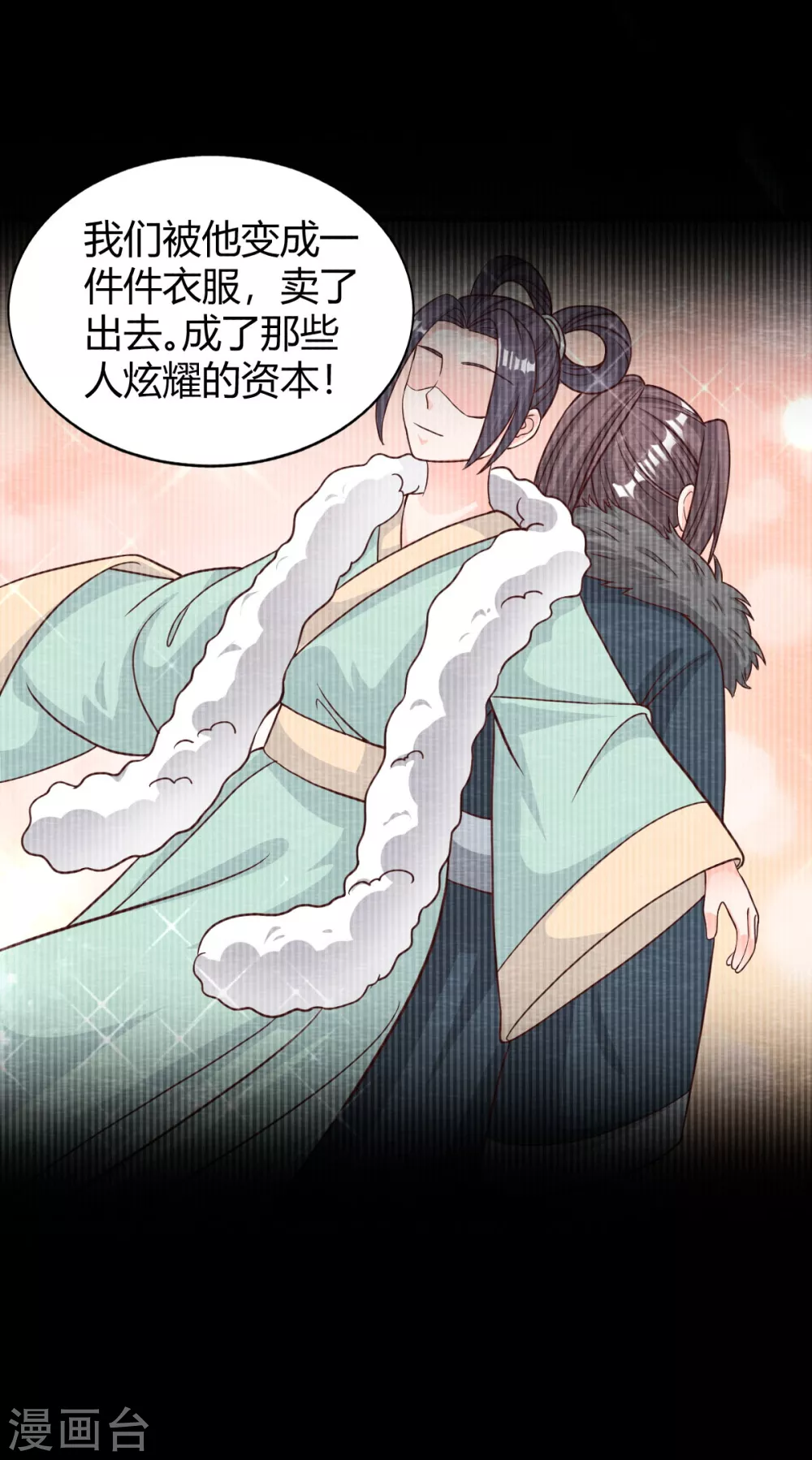 第23话 考验29