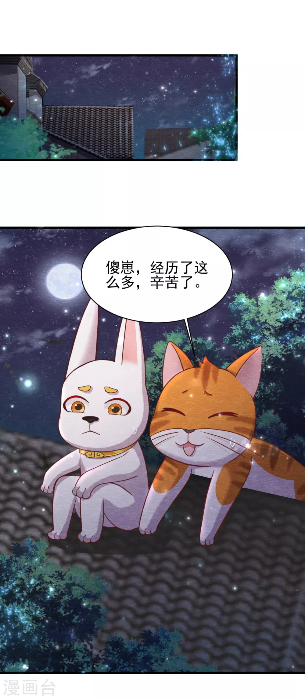 第20话 离家出走36