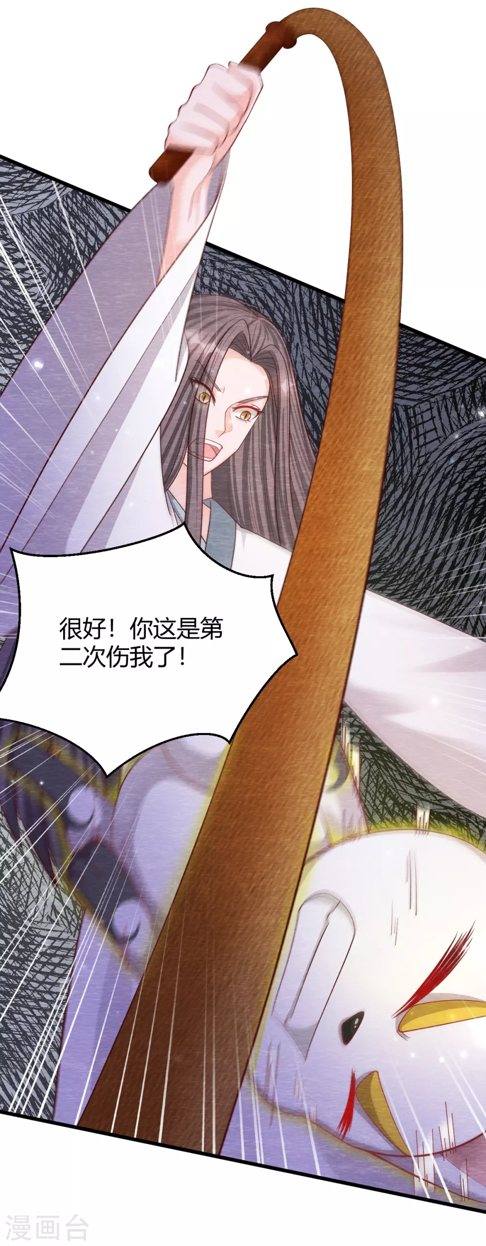 最终话 终局16
