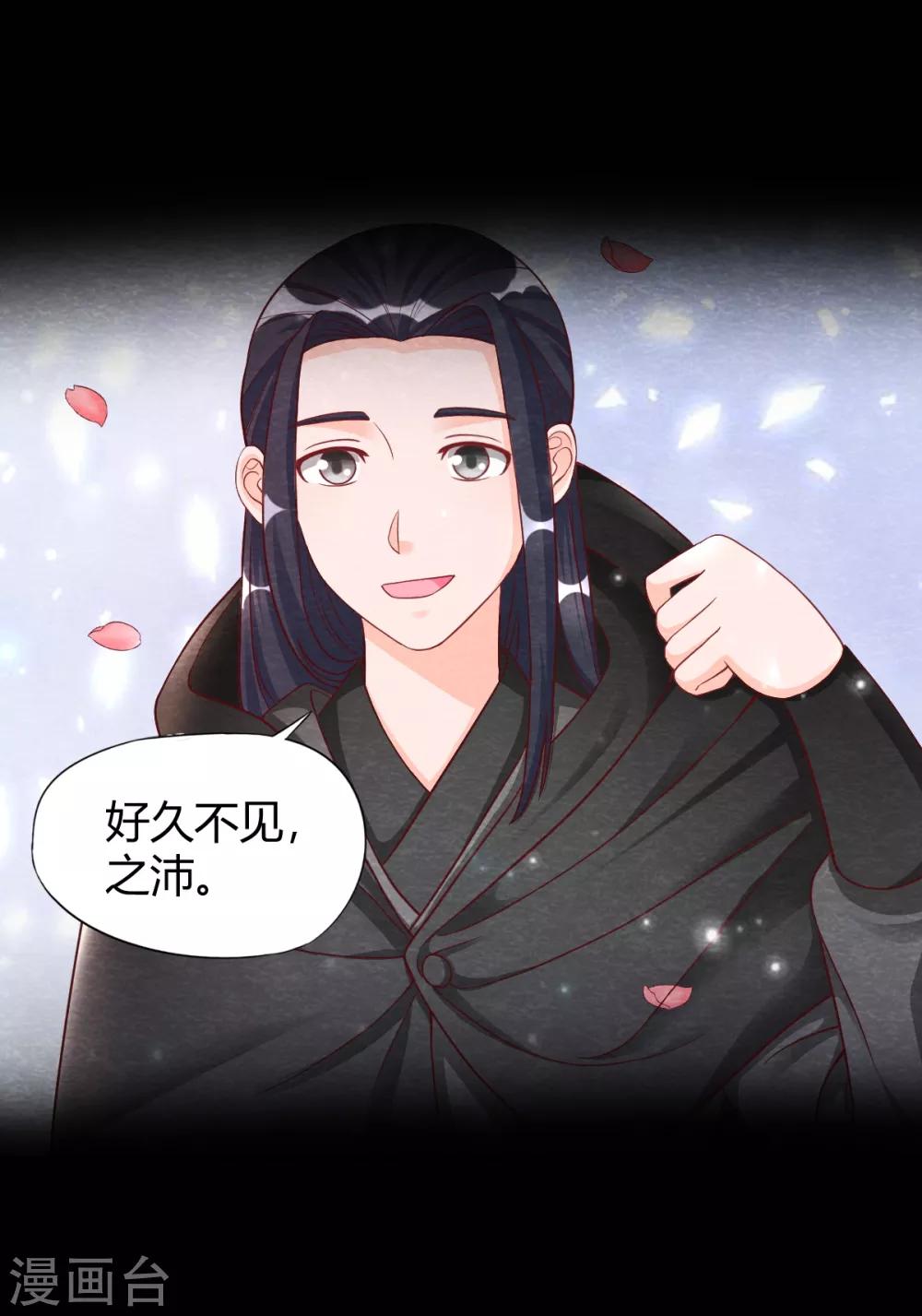 第19话 谁说有红线就是一对16