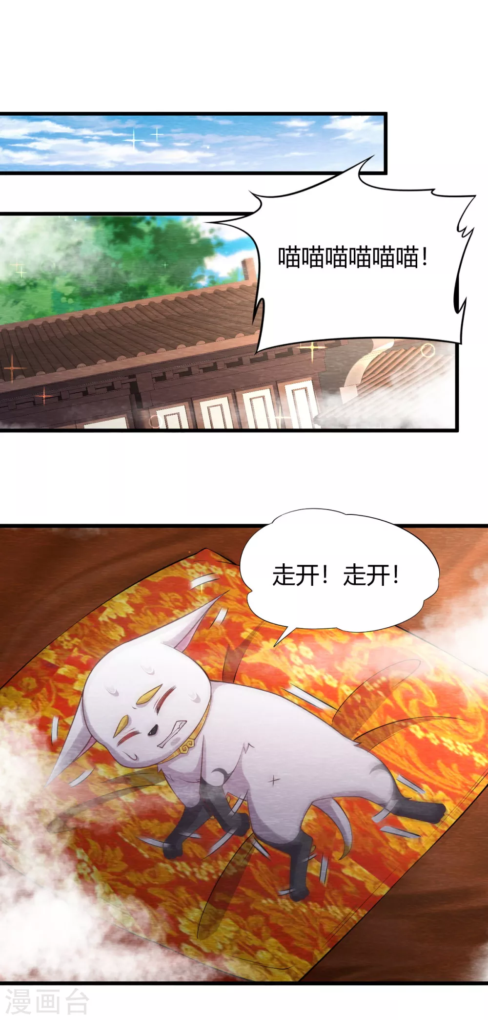 第27话 清醒7