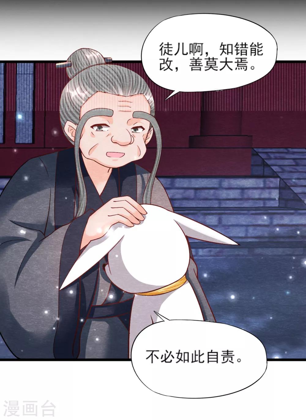 第18话 营救5
