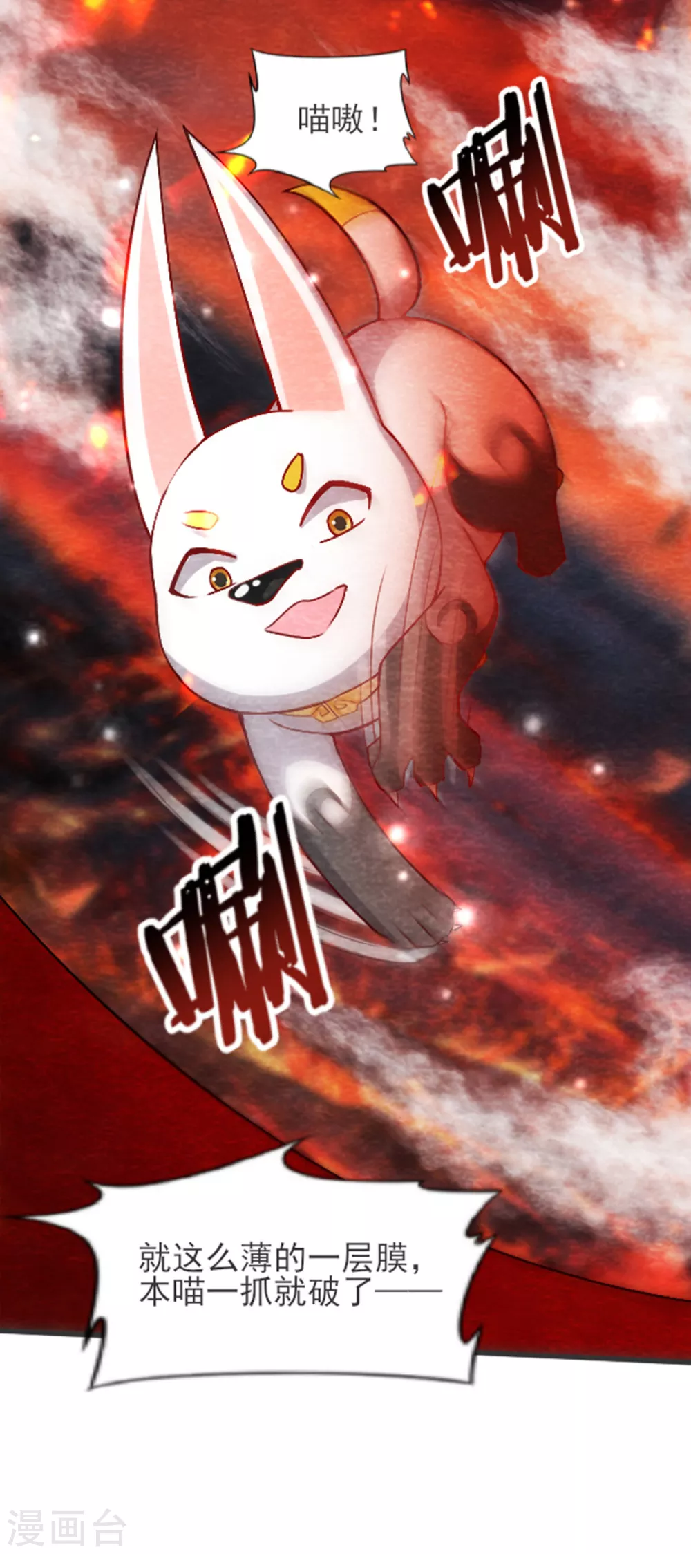 第30话 转机16
