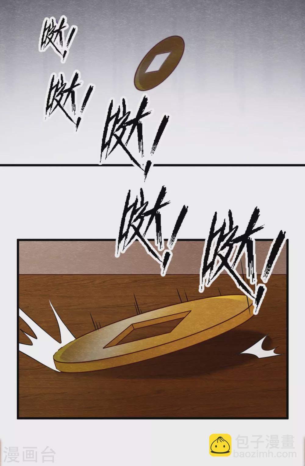 第23话 考验42