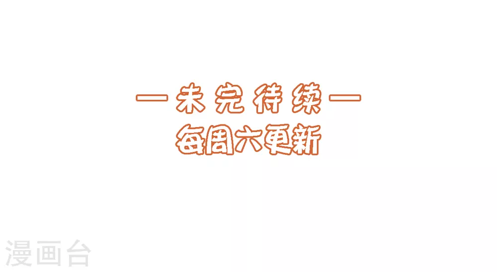 第23话 考验45