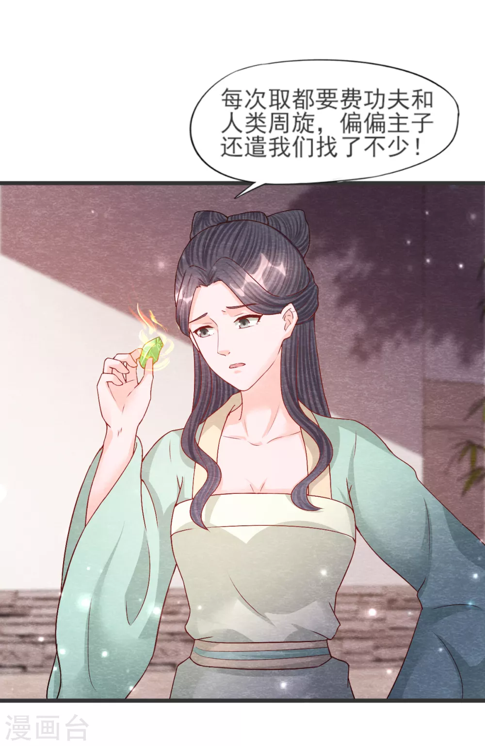 第28话 复活7