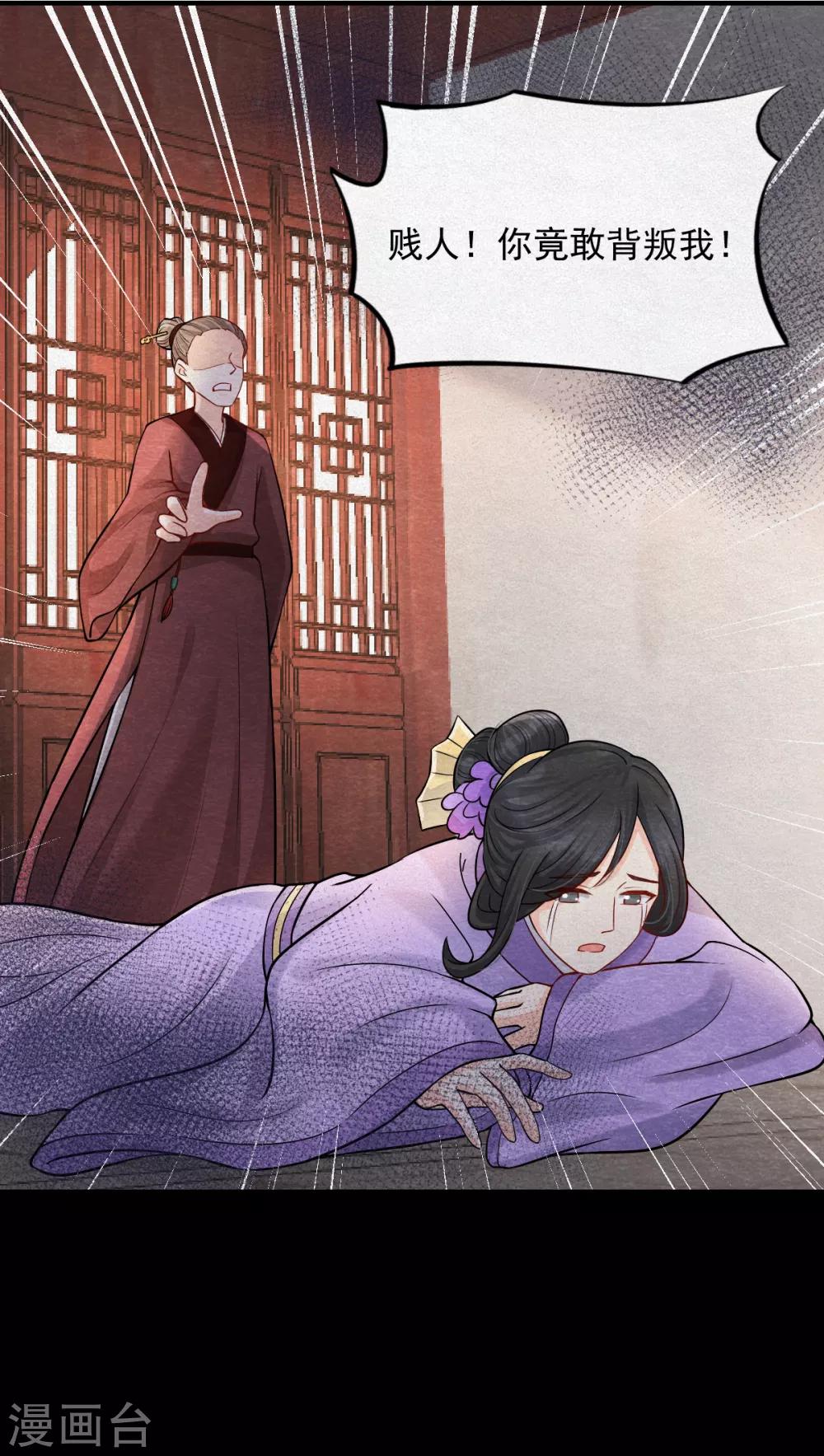 第5话 有鬼？不，是小鬼！4