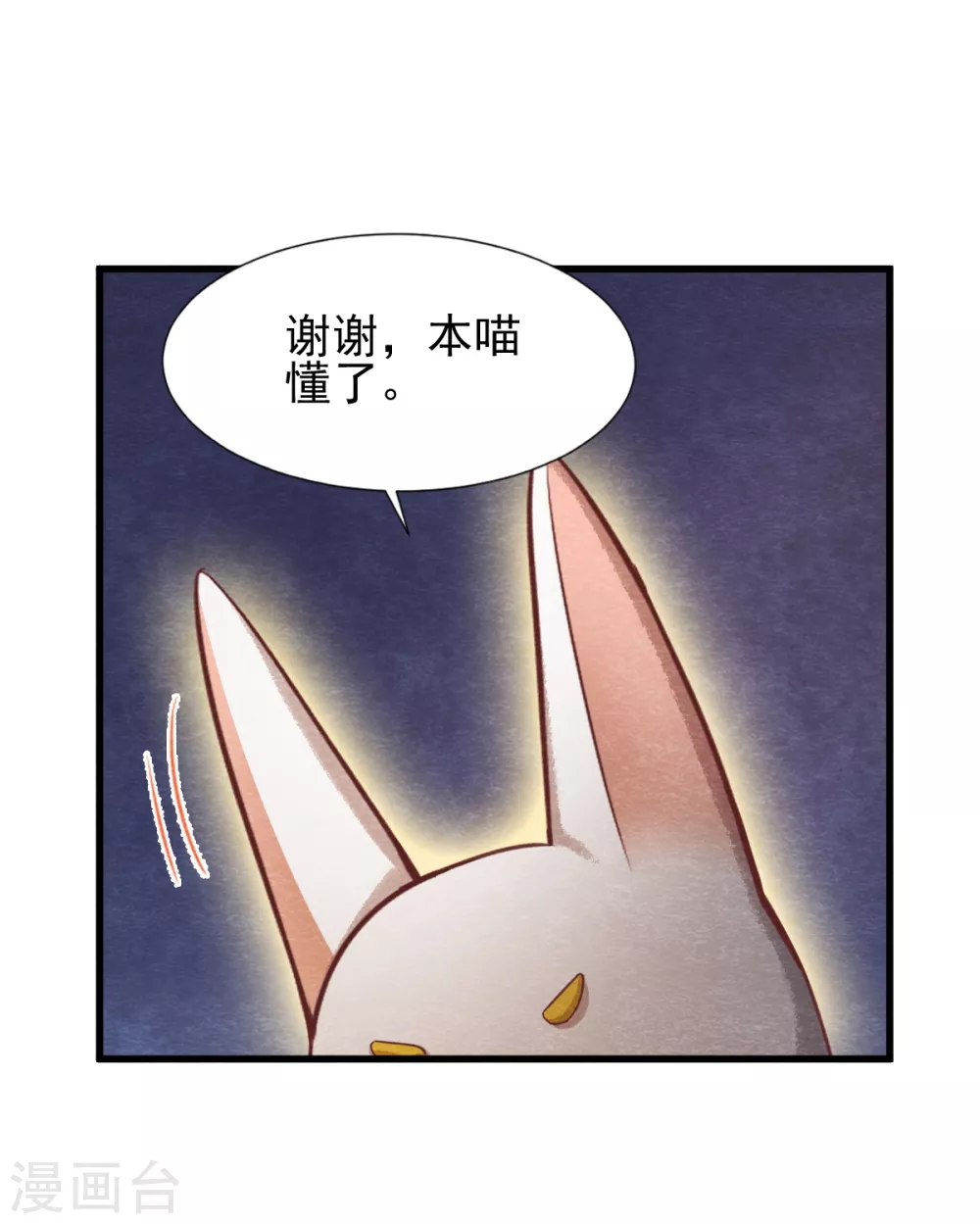 第22话 突变43