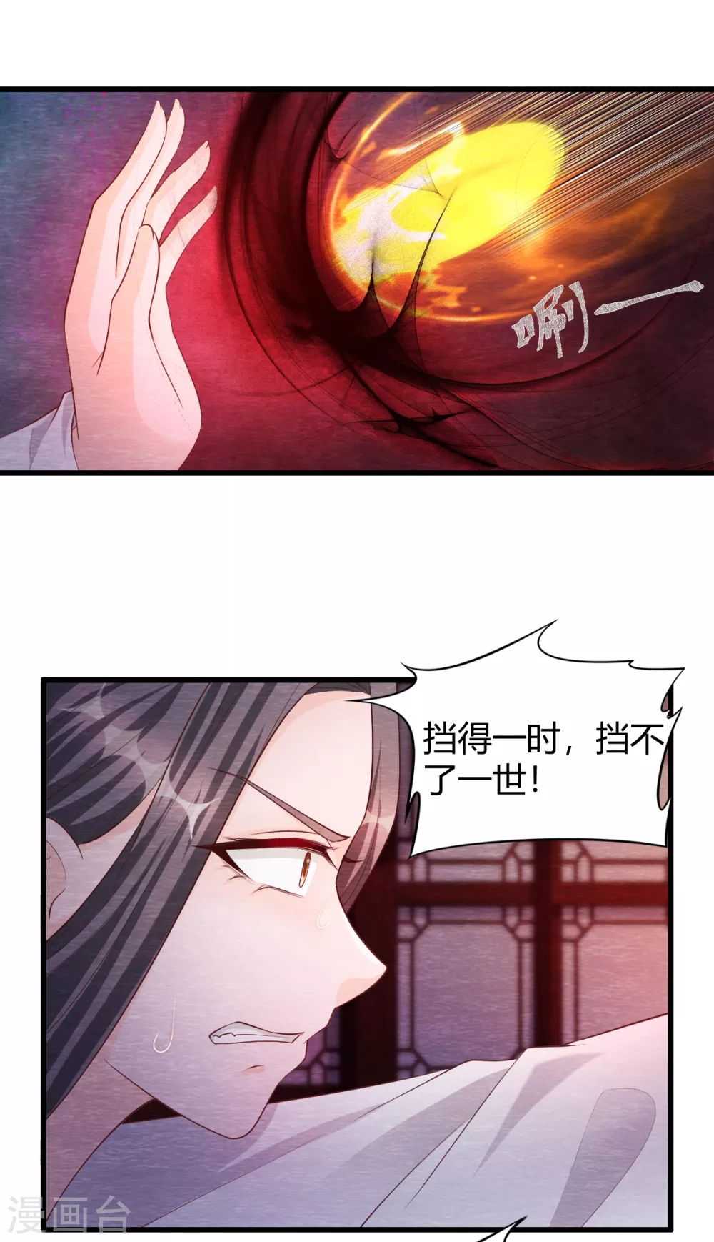第31话 暴走15