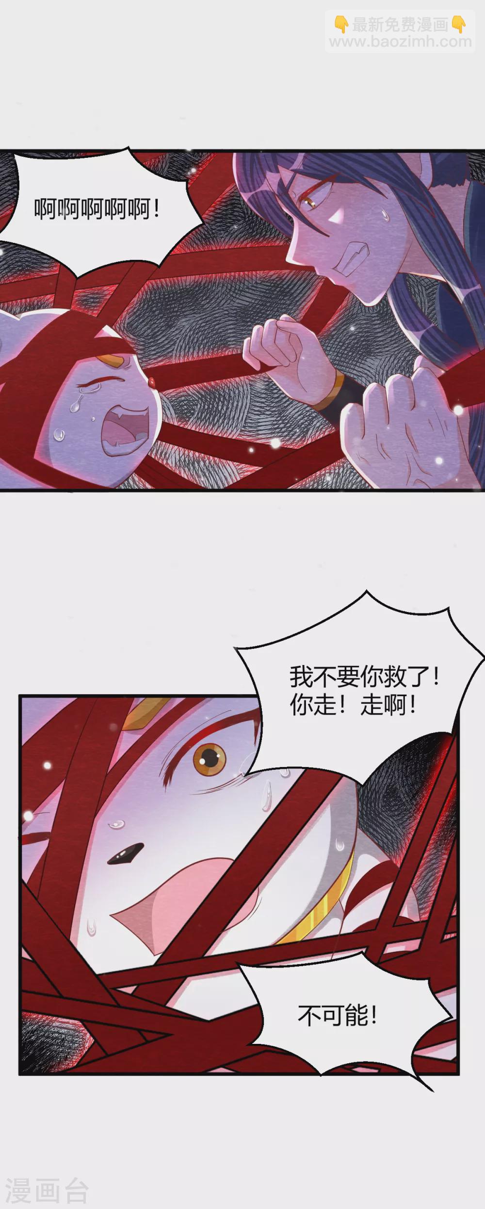 第32话 封印10