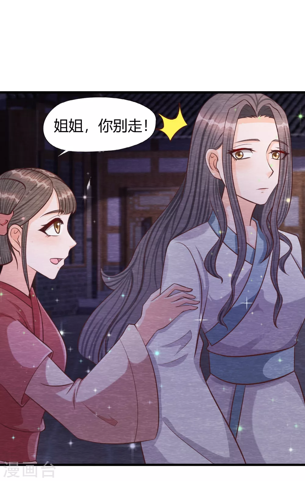 第31话 暴走37