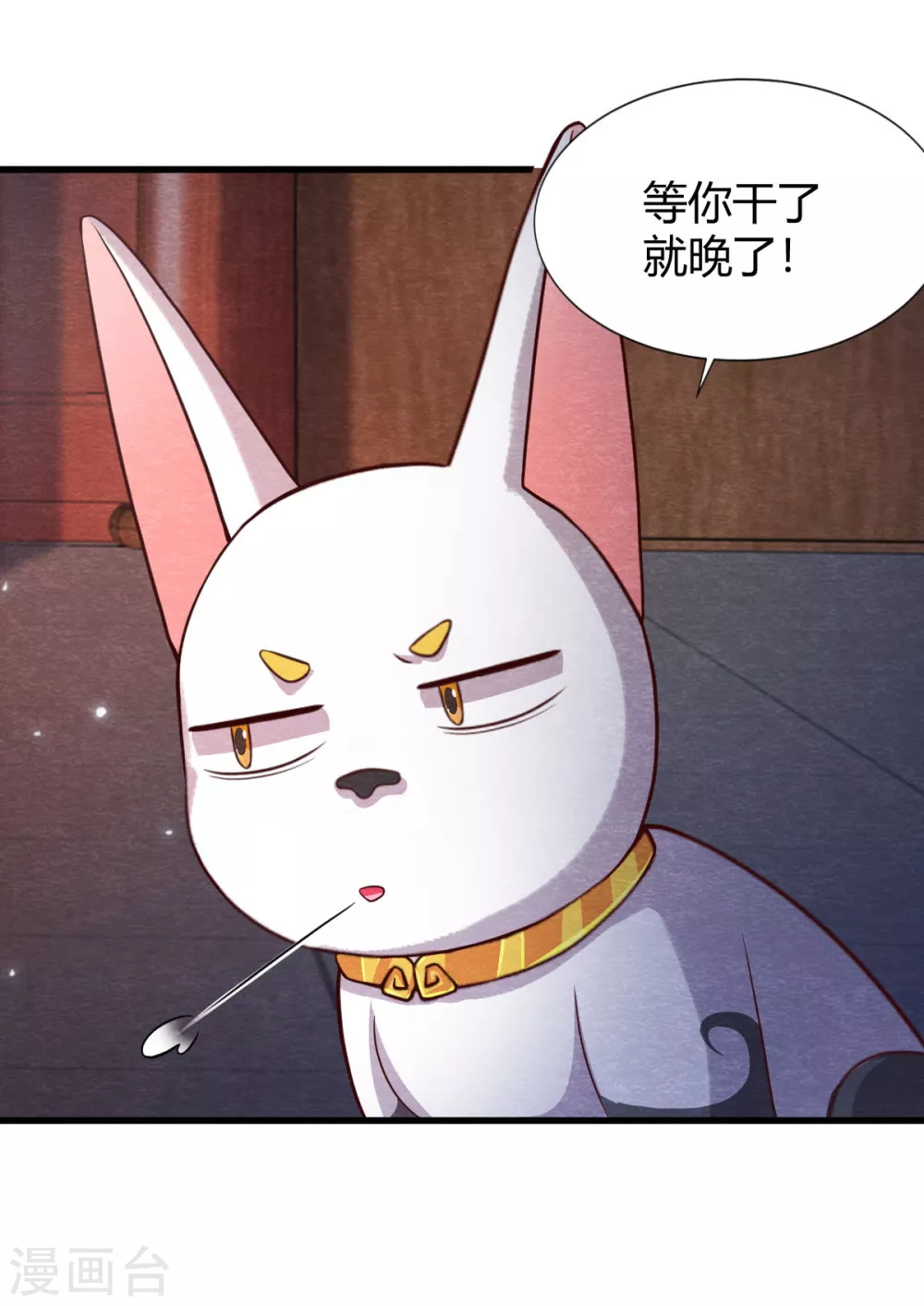 第23话 考验34