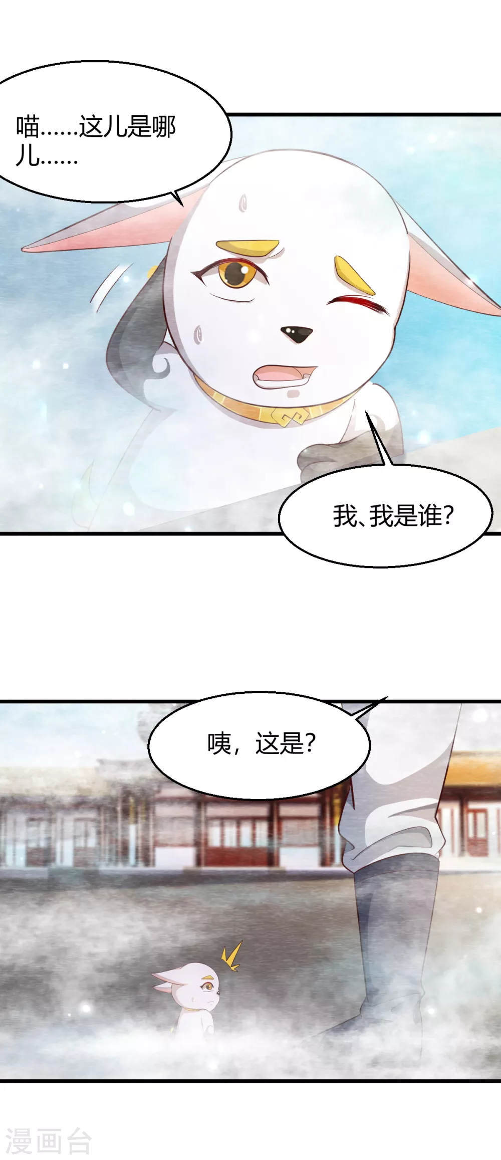 最终话 终局29