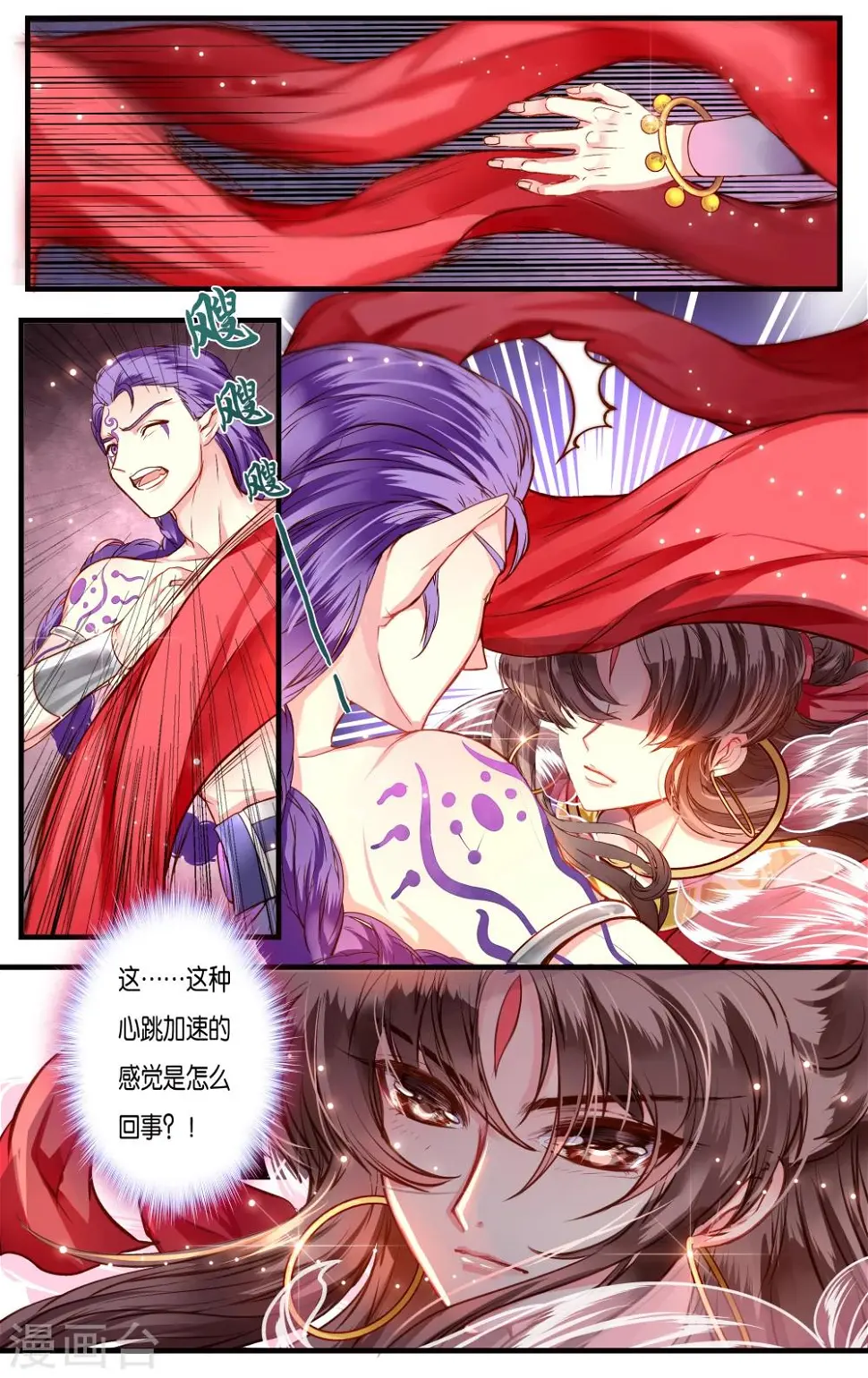 第40话4