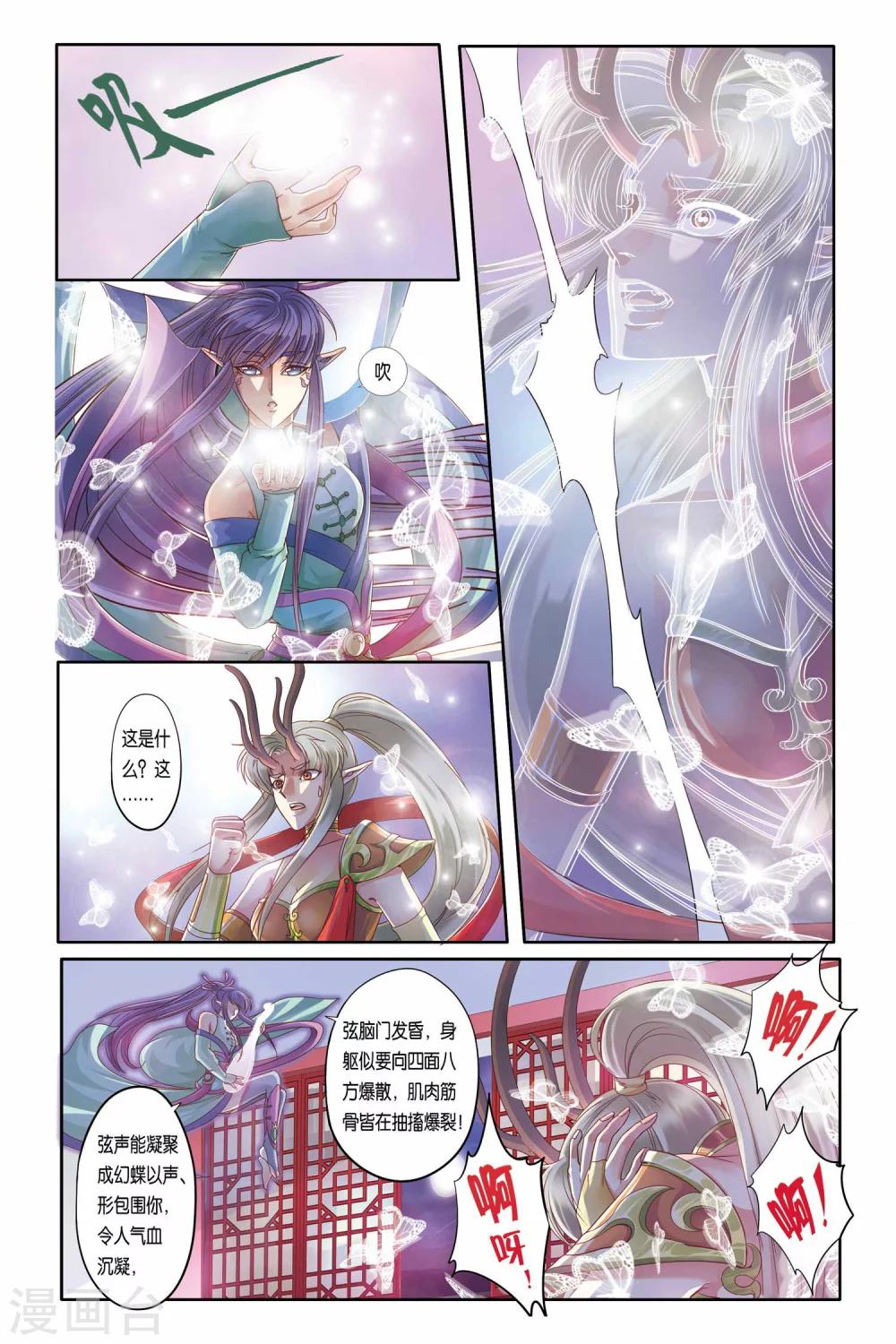 第18话2