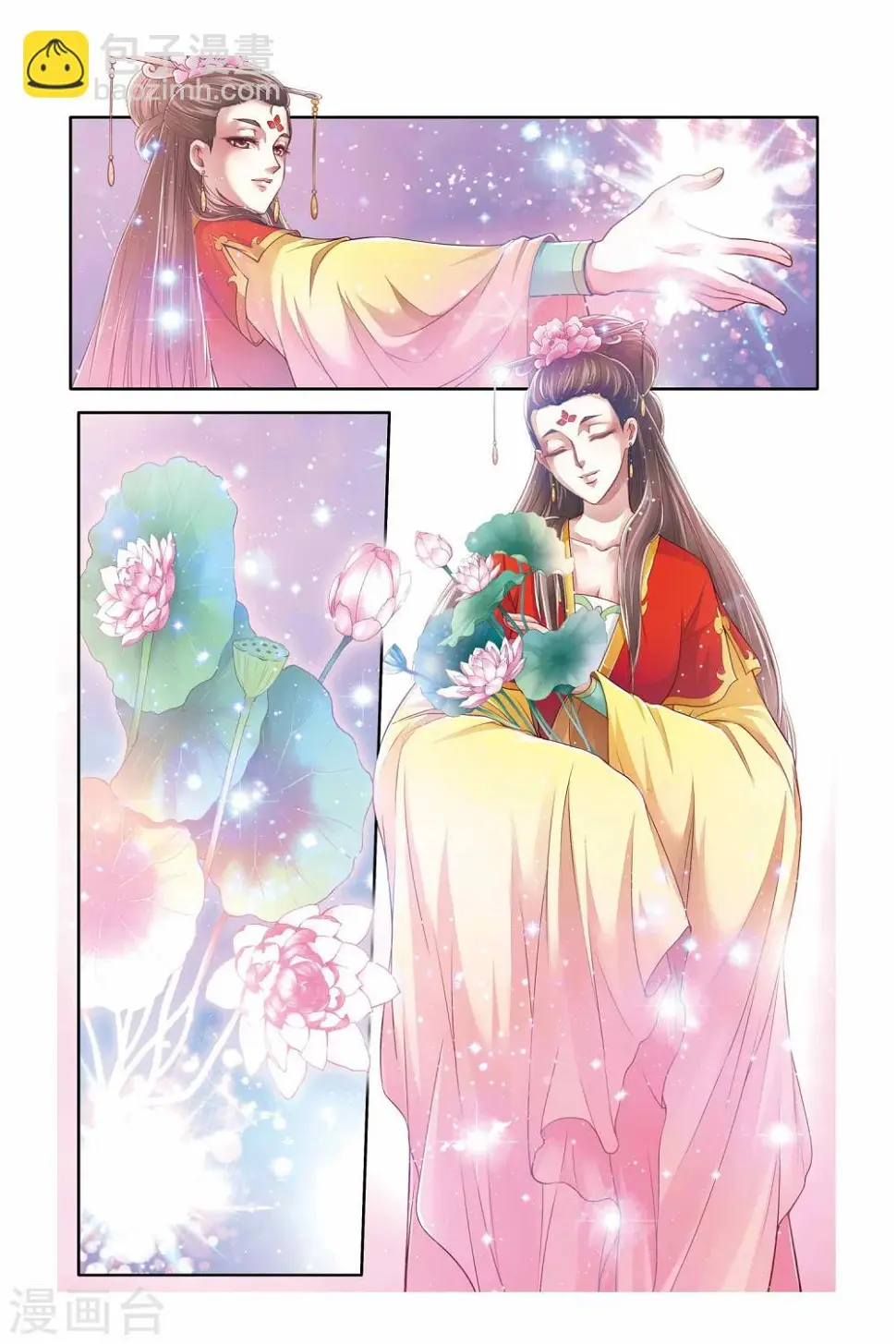 第27话9