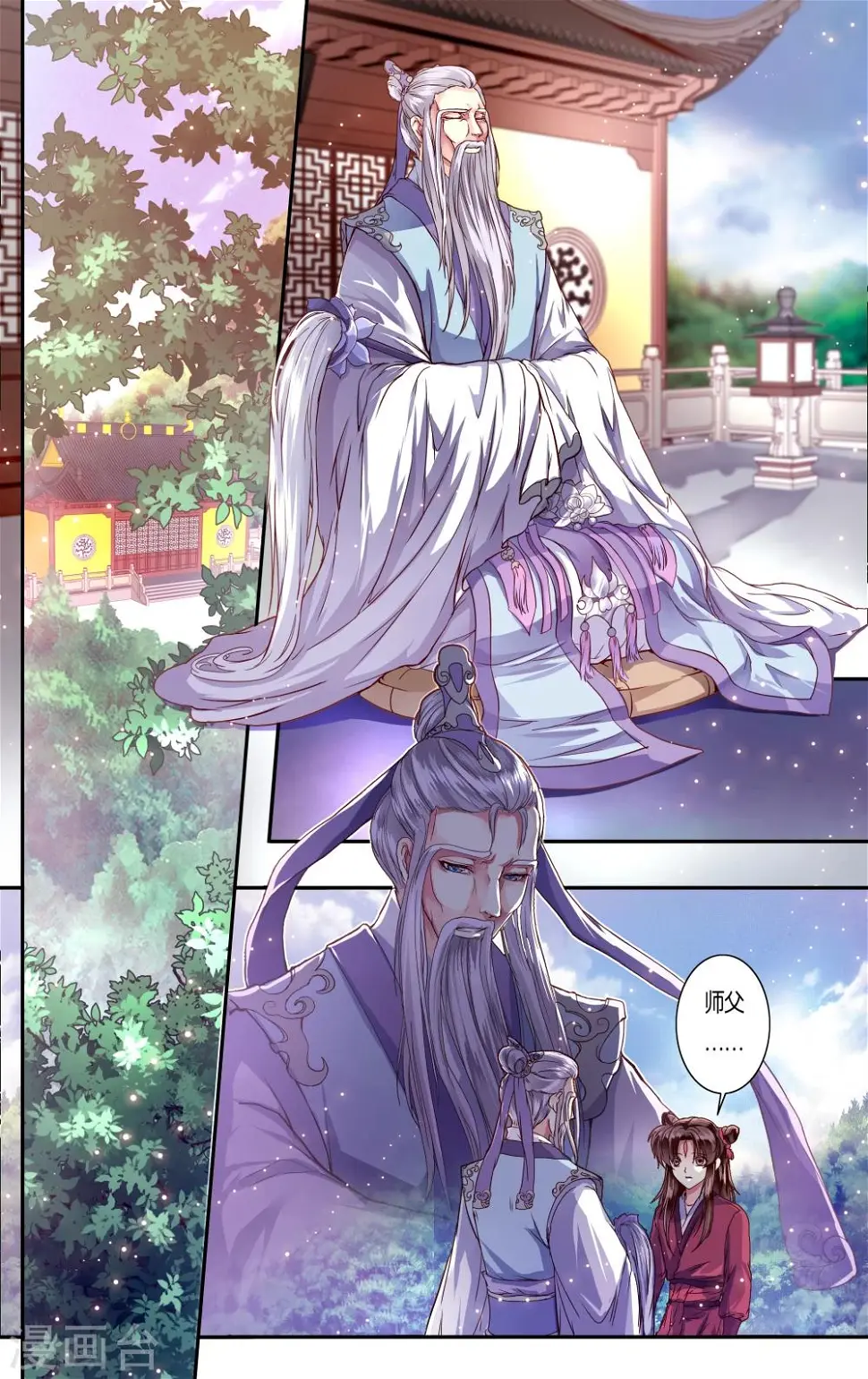 第38话1