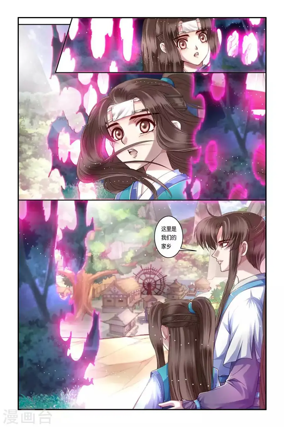 第32话14